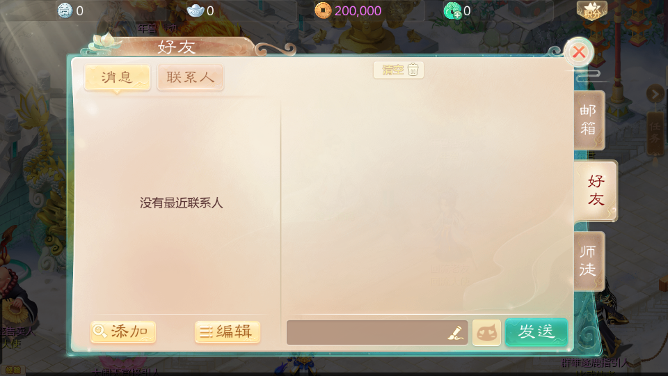 2024030216141247.png