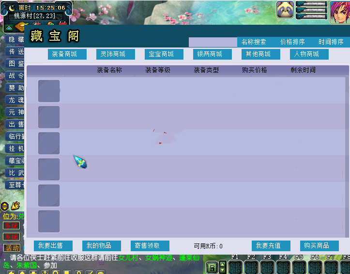 231048fh3r2fr23hu2tcm3.png
