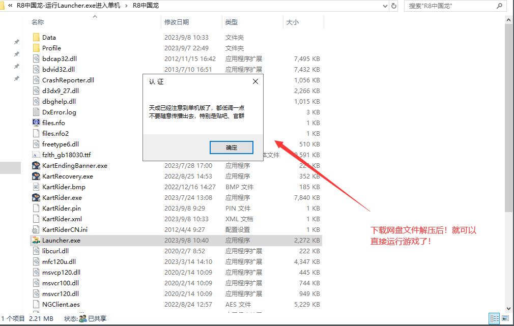091138and9idwni0ssw8ky.jpg