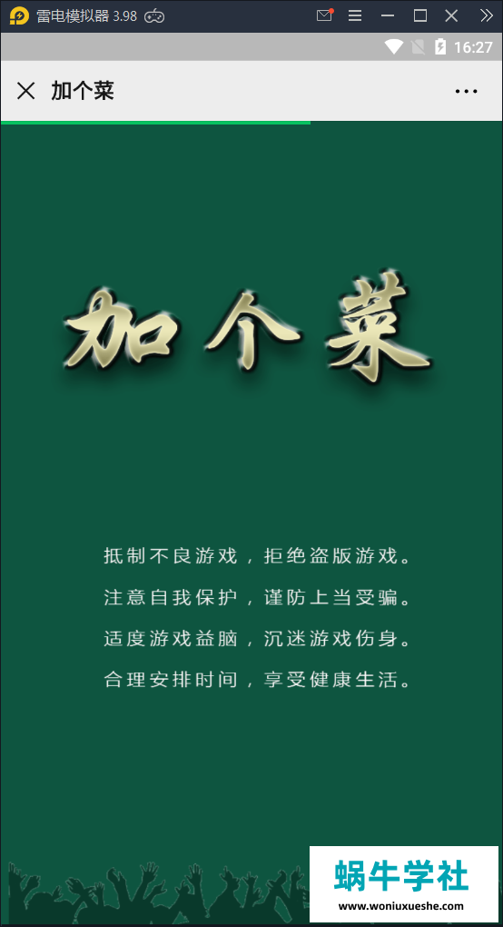 181232uen3yfsjnn6maxsn.png