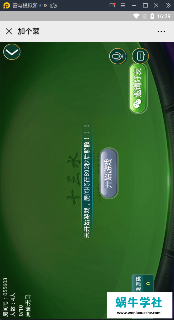 181233j1e02k18ip2inu22.png
