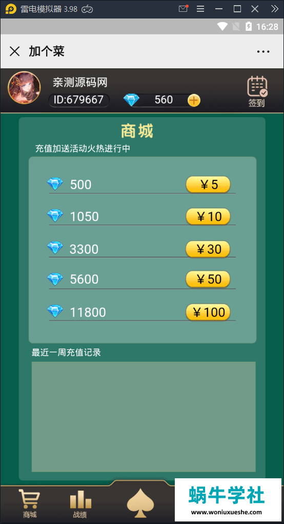 181233peuya3gflftx7w34.png