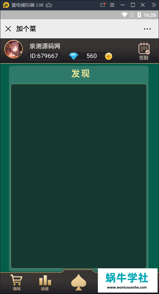 181233bj4oh4m453nnbnm2.png