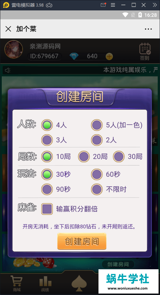 181233qqqvhkvvhqxg3z0h.png