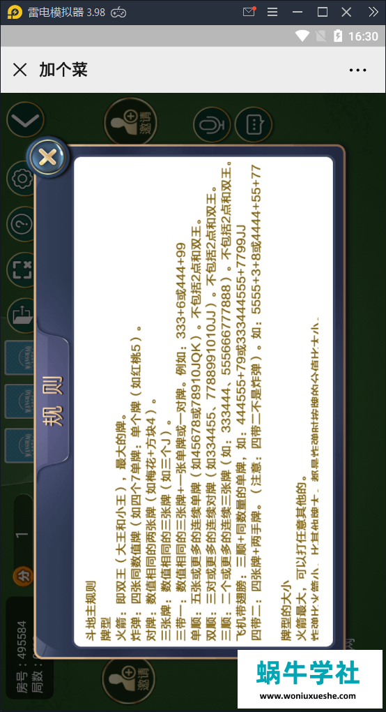 181234pm4i3wd7i0rqlq0n.png