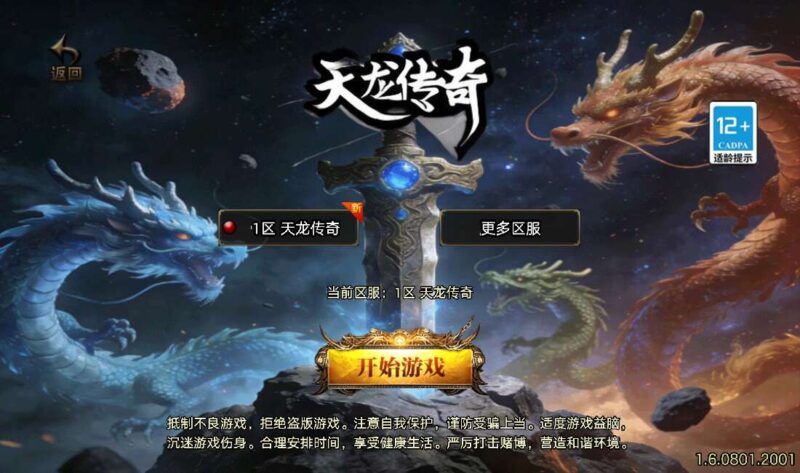Screenshot_20260409-220731-800x473-1.jpg