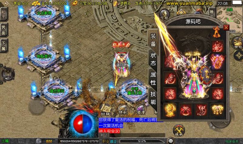 Screenshot_20260409-220858-800x473-1.jpg