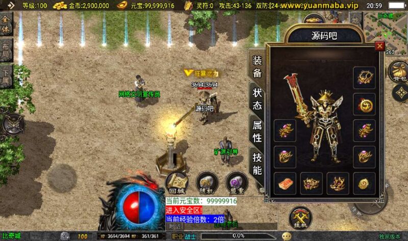 Screenshot_20260414-205950-800x473-1.jpg