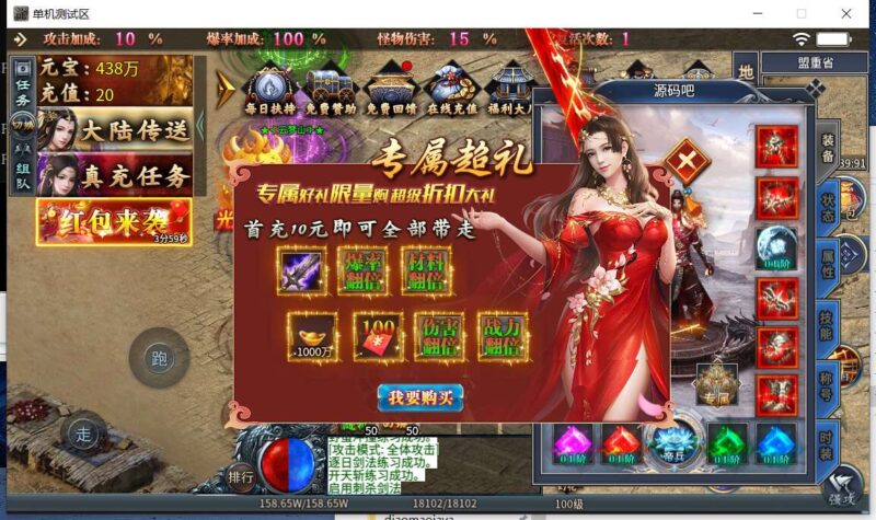 ScreenShot_2026-04-18_153349_603-800x475-1.jpg