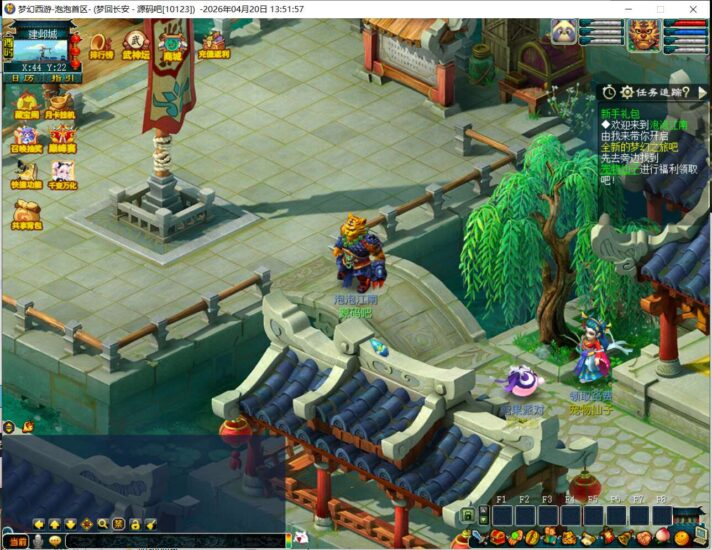 ScreenShot_2026-04-20_135159_321-712x550-1.jpg