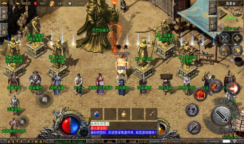 Screenshot_20260422-214106-800x473-1.jpg