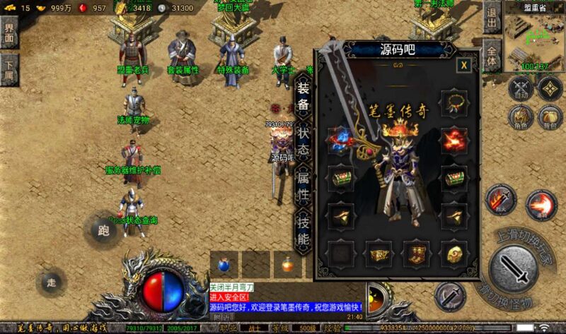 Screenshot_20260422-214059-800x473-1.jpg