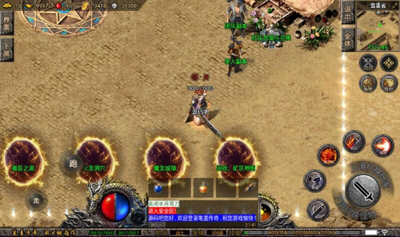 Screenshot_20260422-214112-800x473-1.jpg