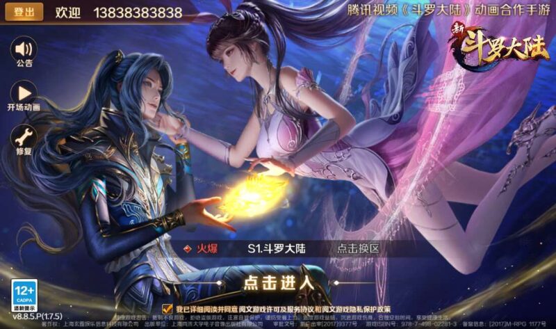 Screenshot_20260422-225004-800x473-1.jpg