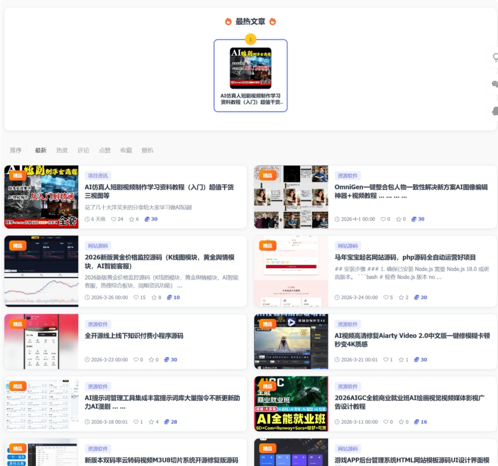 43f39cbcfbebd9dd5c5a88f3d5c9691c.jpg