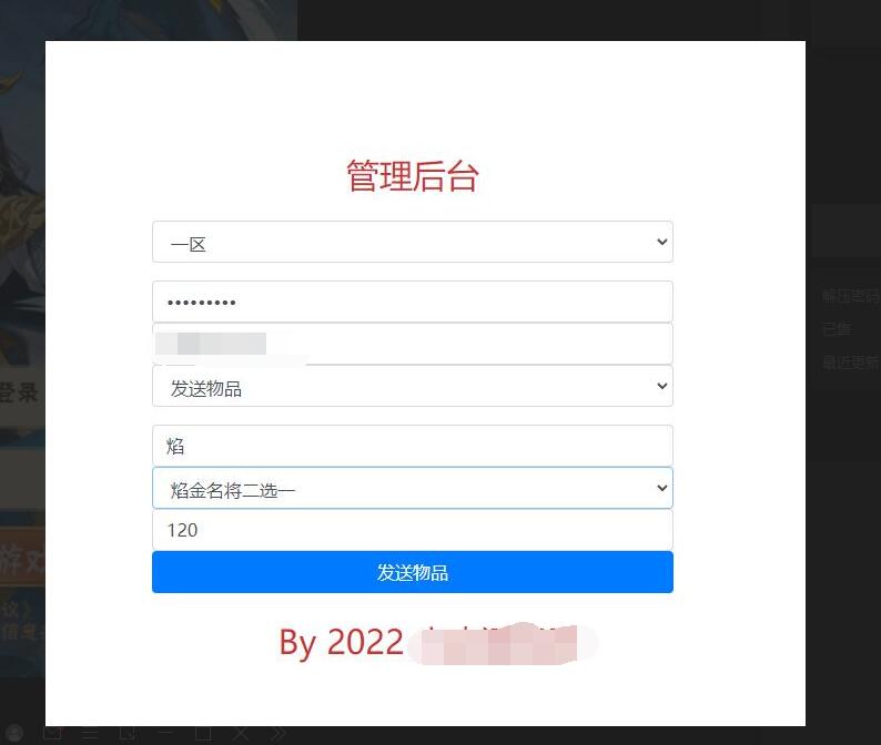 卡牌回合手游【少年三国志焰金版】最新整理Linux手工服务端+视频架设教程GM后台
