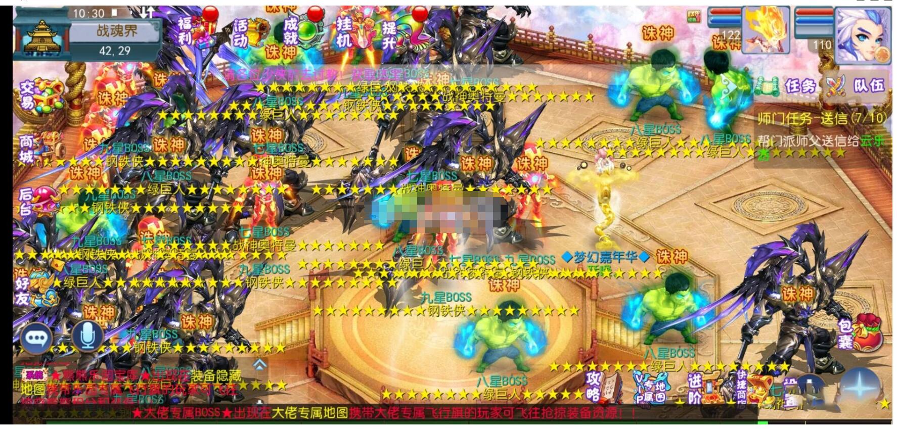 熊熊乐园mt换皮梦幻+安卓+linux