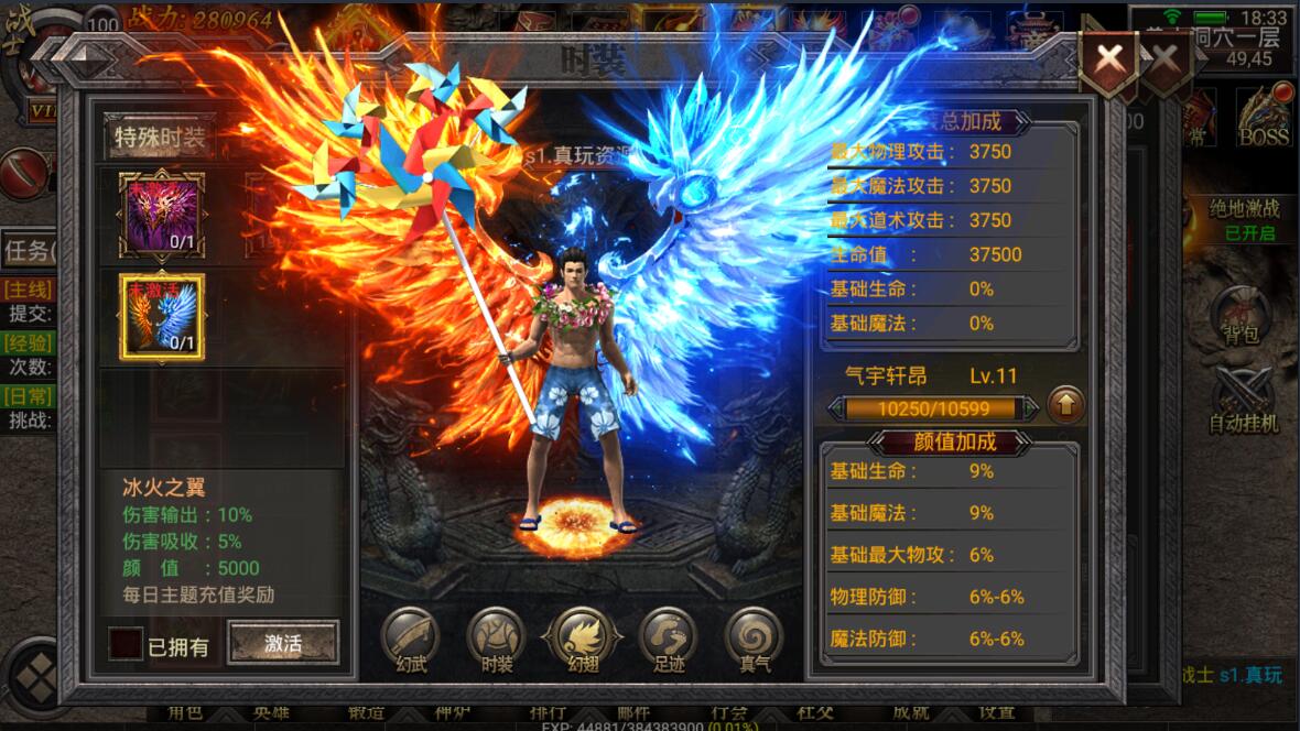 传奇安卓手游幽冥传奇win一键服务端+英雄合击+全套架设工具+架设教程