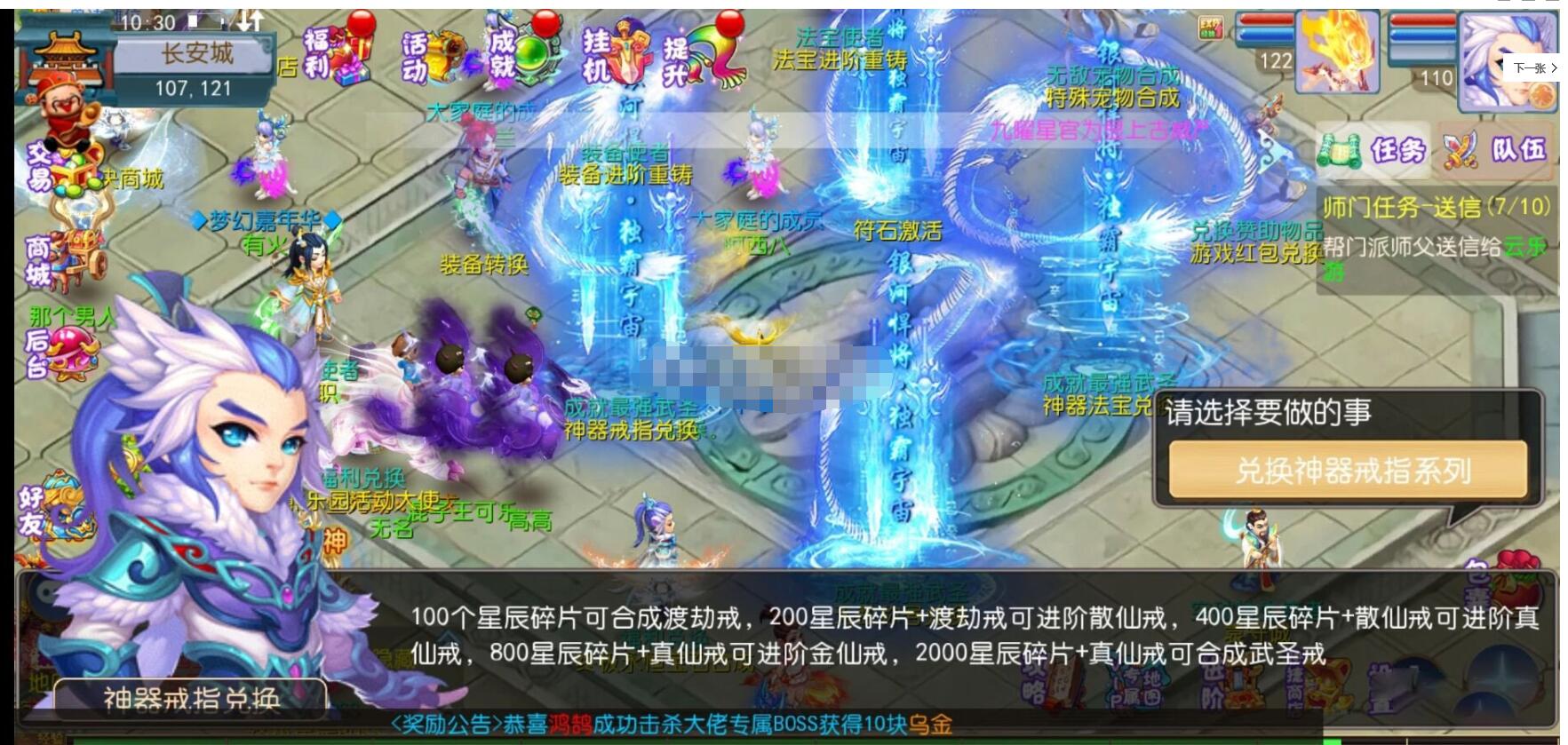 熊熊乐园mt换皮梦幻+安卓+linux