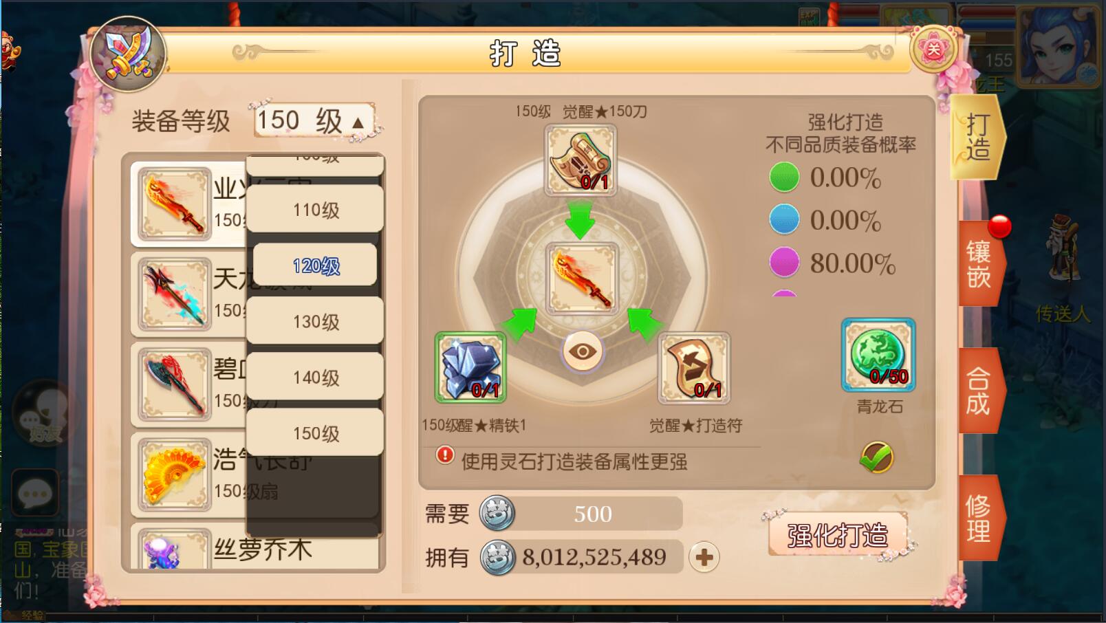 梦幻防端游换皮MT3双端手游安卓苹果9角色101宠物23坐骑160神器无级别外网架设教程gm工具后台
