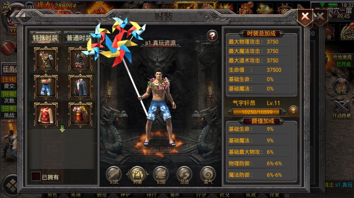 传奇安卓手游幽冥传奇win一键服务端+英雄合击+全套架设工具+架设教程