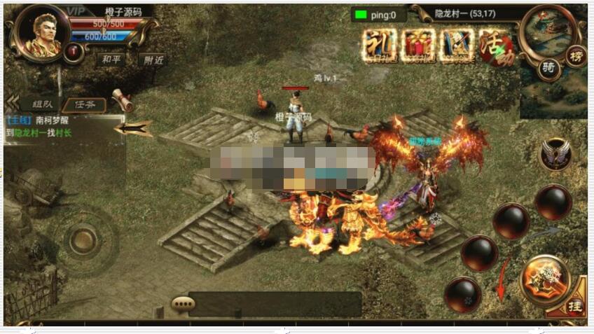 典藏传奇手游【烈火屠龙万级版】最新整WIN系服务端+安卓+GM后台