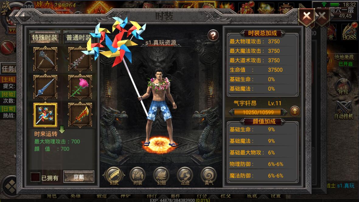传奇安卓手游幽冥传奇win一键服务端+英雄合击+全套架设工具+架设教程