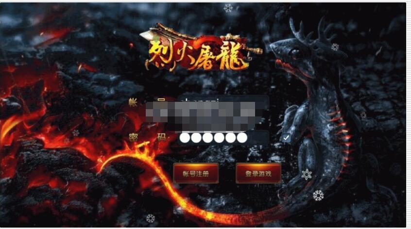 典藏传奇手游【烈火屠龙万级版】最新整WIN系服务端+安卓+GM后台-壹柒叁资源网