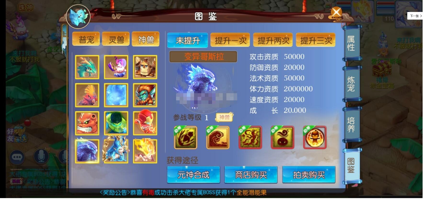 熊熊乐园mt换皮梦幻+安卓+linux