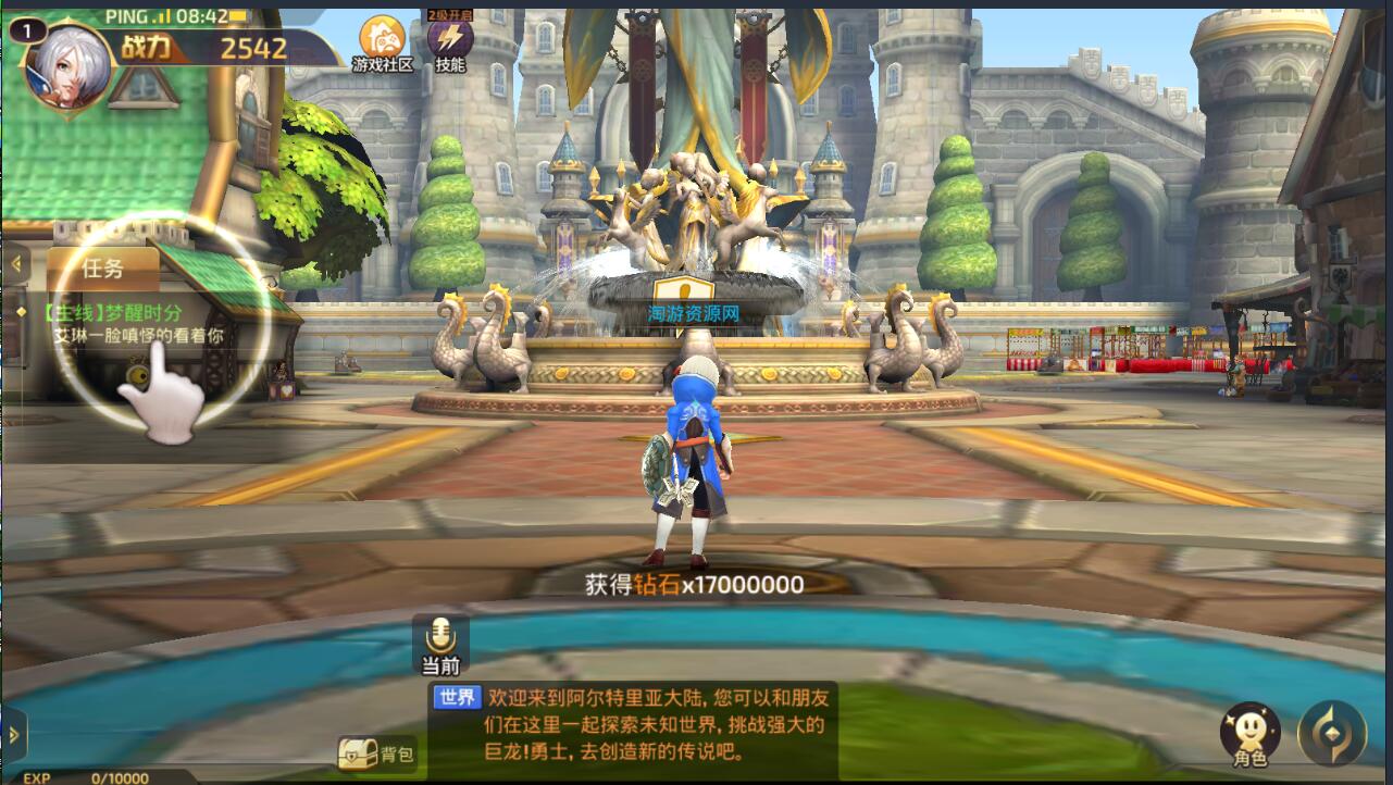 符文龙+服务端+客户端+后台+架设教程+修复端